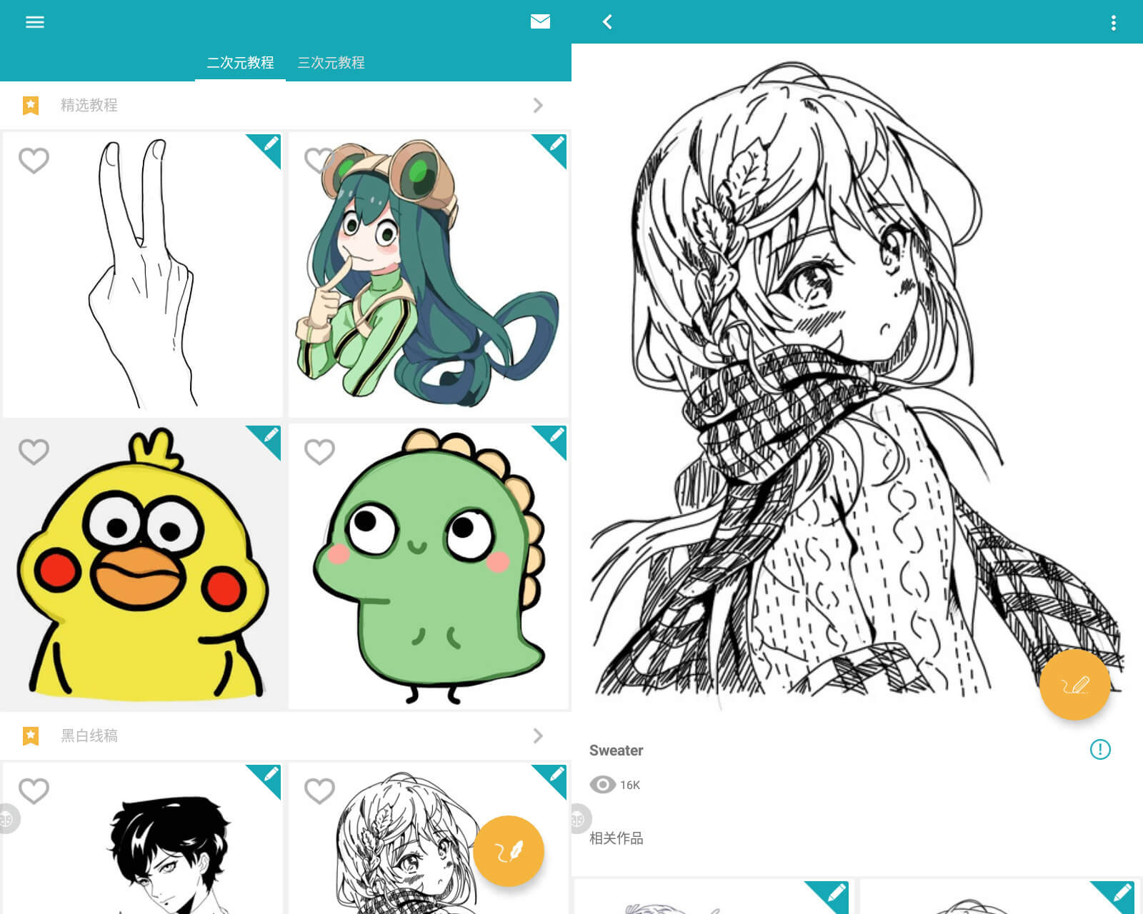 1593855813221120.jpg f14980d9636b8b45.jpg