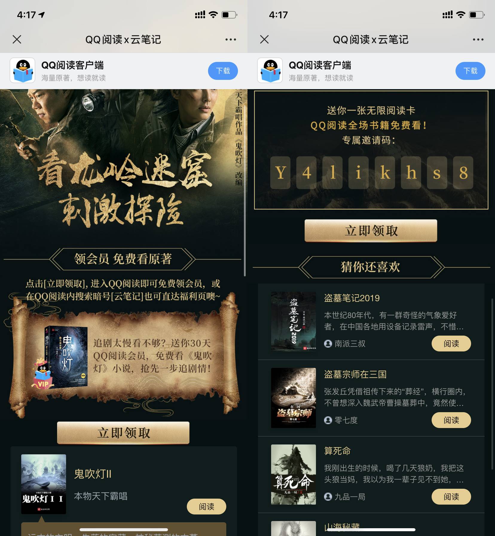 1594455574777045.jpg 20200711161825.jpg