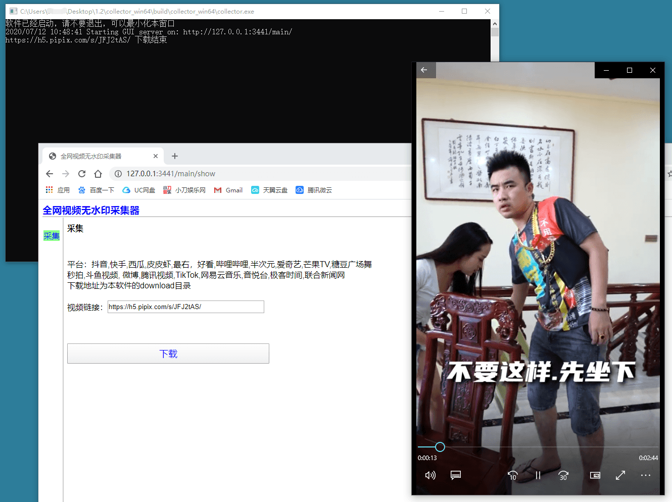 1594533027735387.png 1594522353442030.png