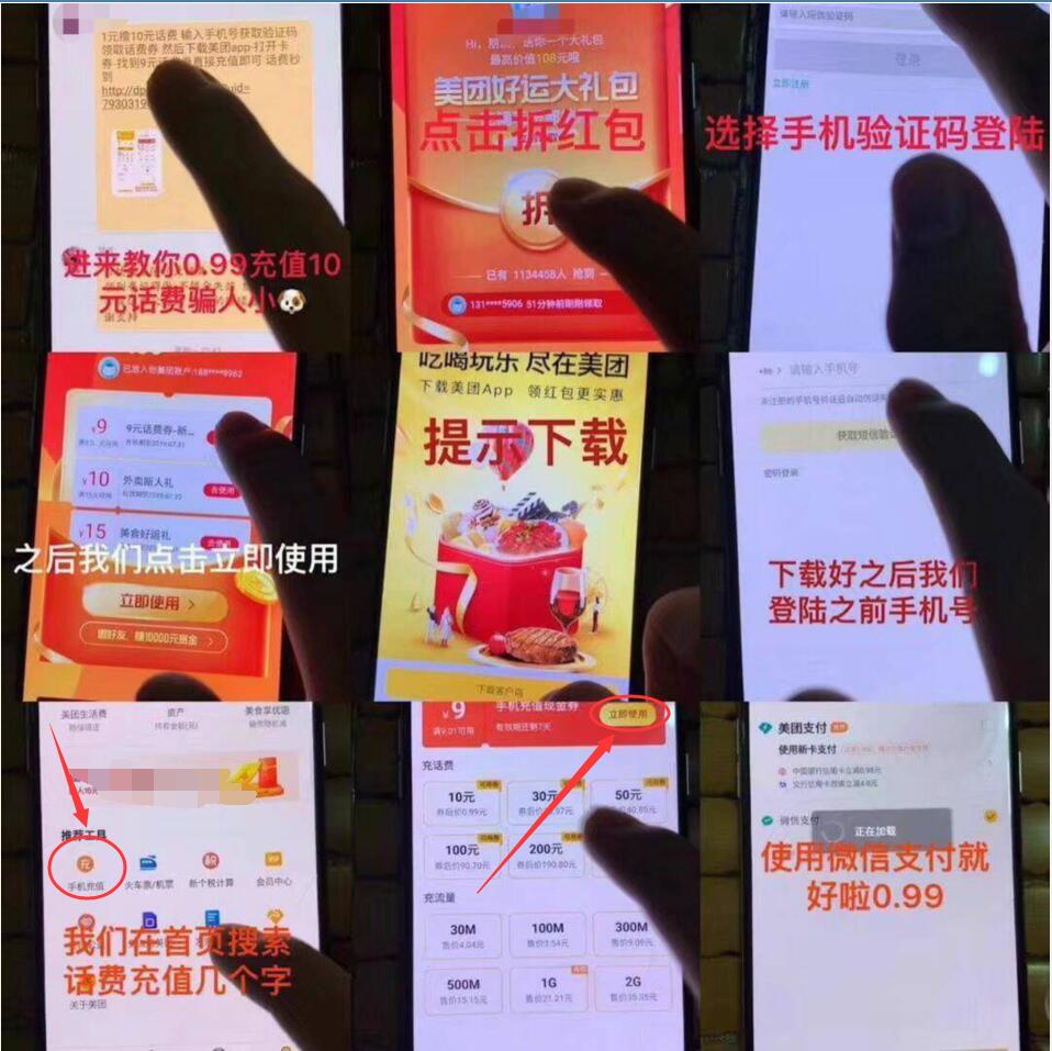 1594616129546486.jpg 20200517164425812581.jpg