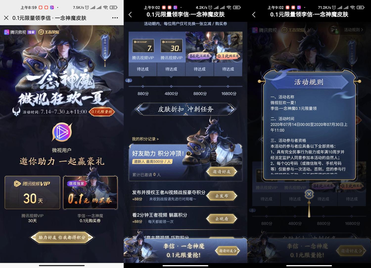 1594691349325162.jpg 20200714092912801280.jpg