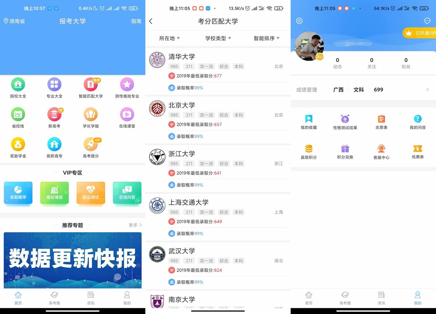 1594691498969016.jpg 20200714091849494949.jpg