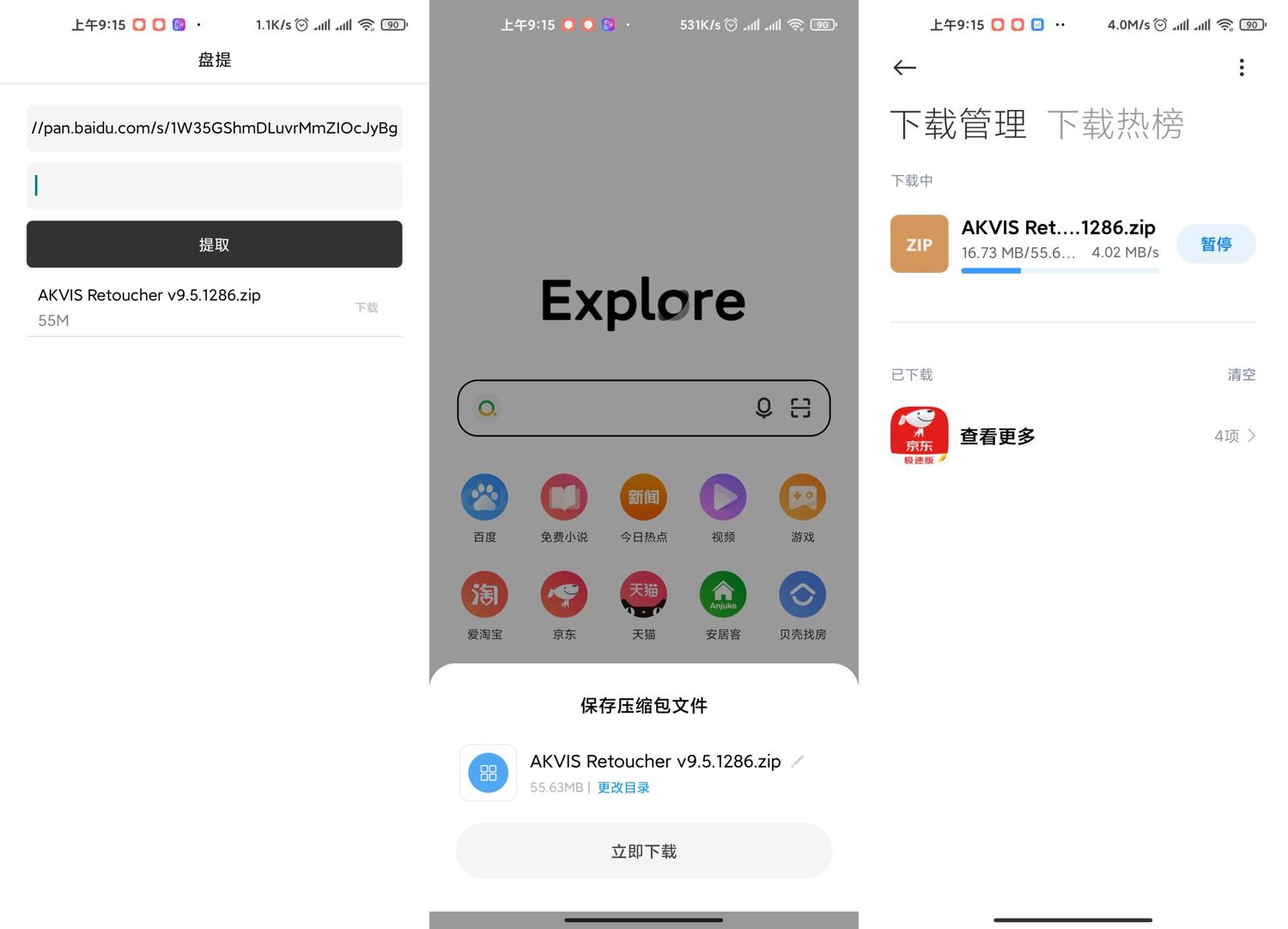 1594694459740633.jpg 1594689922446693.jpg