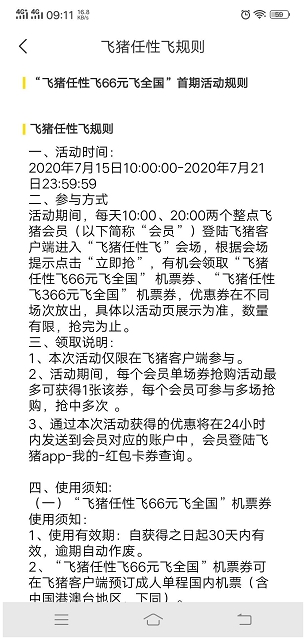 1594781962122661.jpg 202007150919446221.jpg