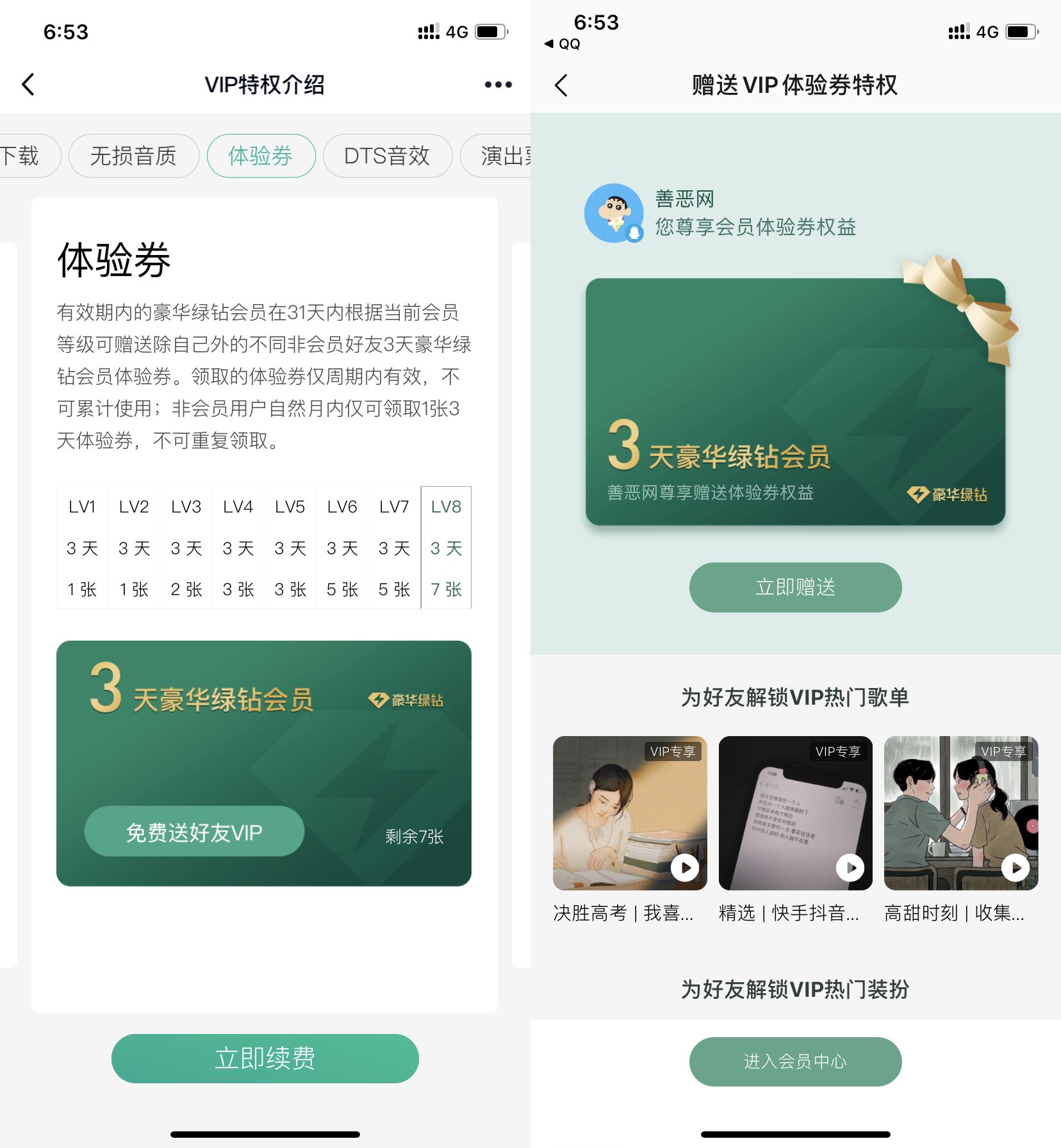 1594810806386230.jpg HT_20200715190129.jpg