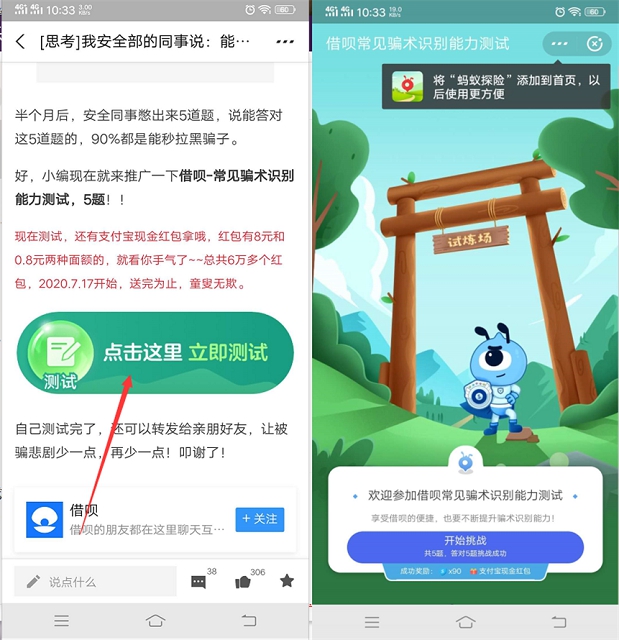 1594954935916161.jpg 202007171041508173.jpg