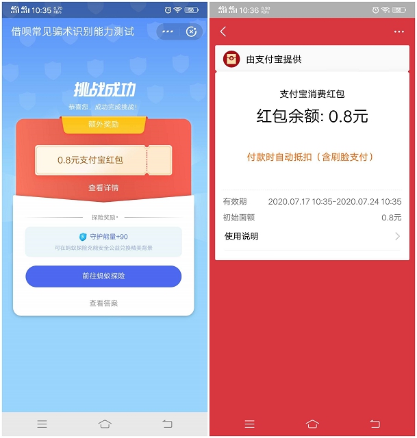 1594954952264741.jpg 202007171042243511.jpg