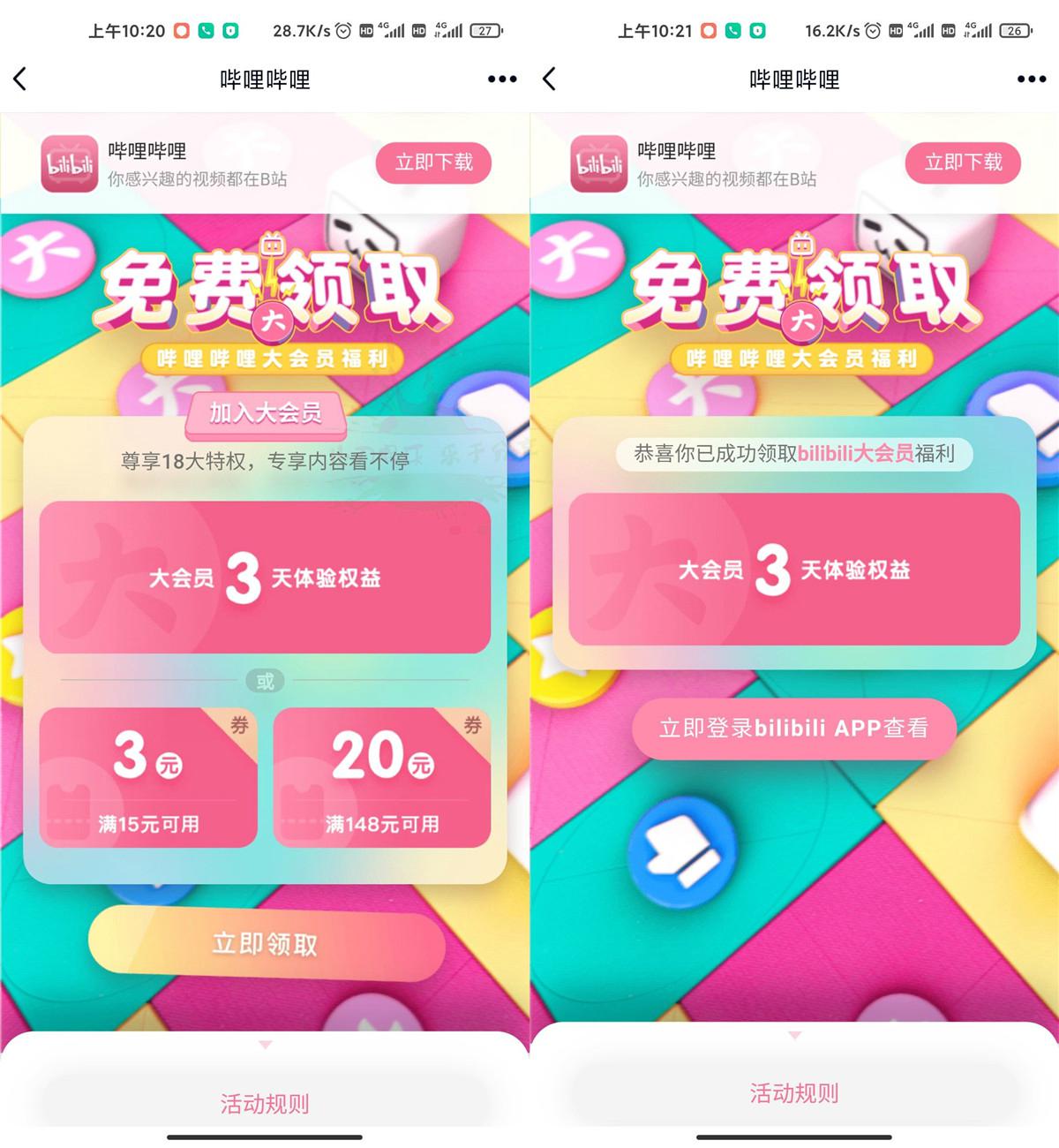 1595215684648321.jpg 1595211793102944.jpg