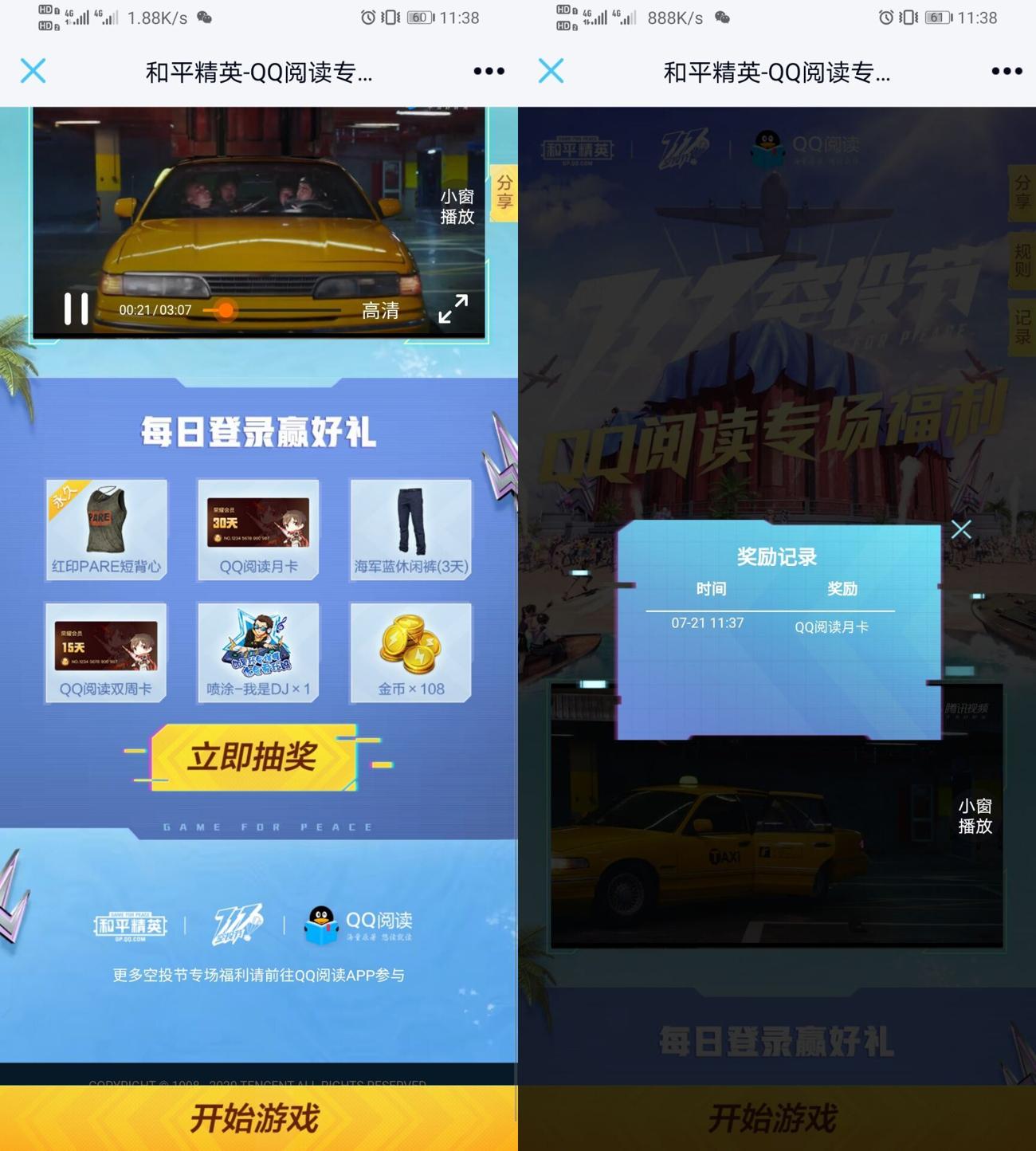 1595305542365282.jpg 1595304330688028.jpg