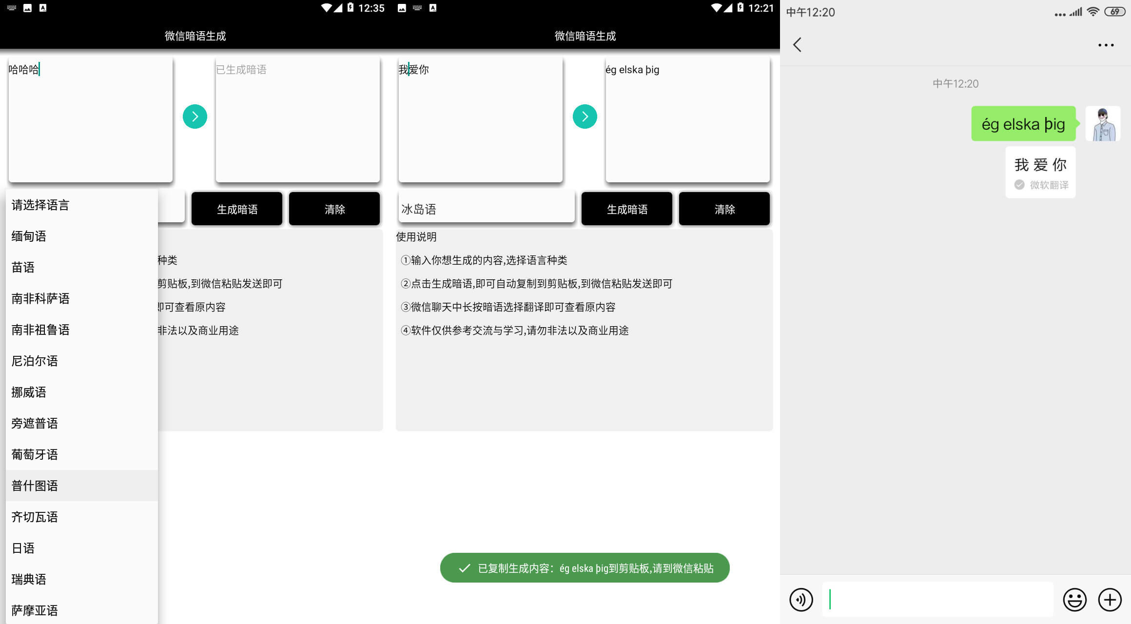 1595305869292717.jpg bf9e7320c7e39eed.jpg