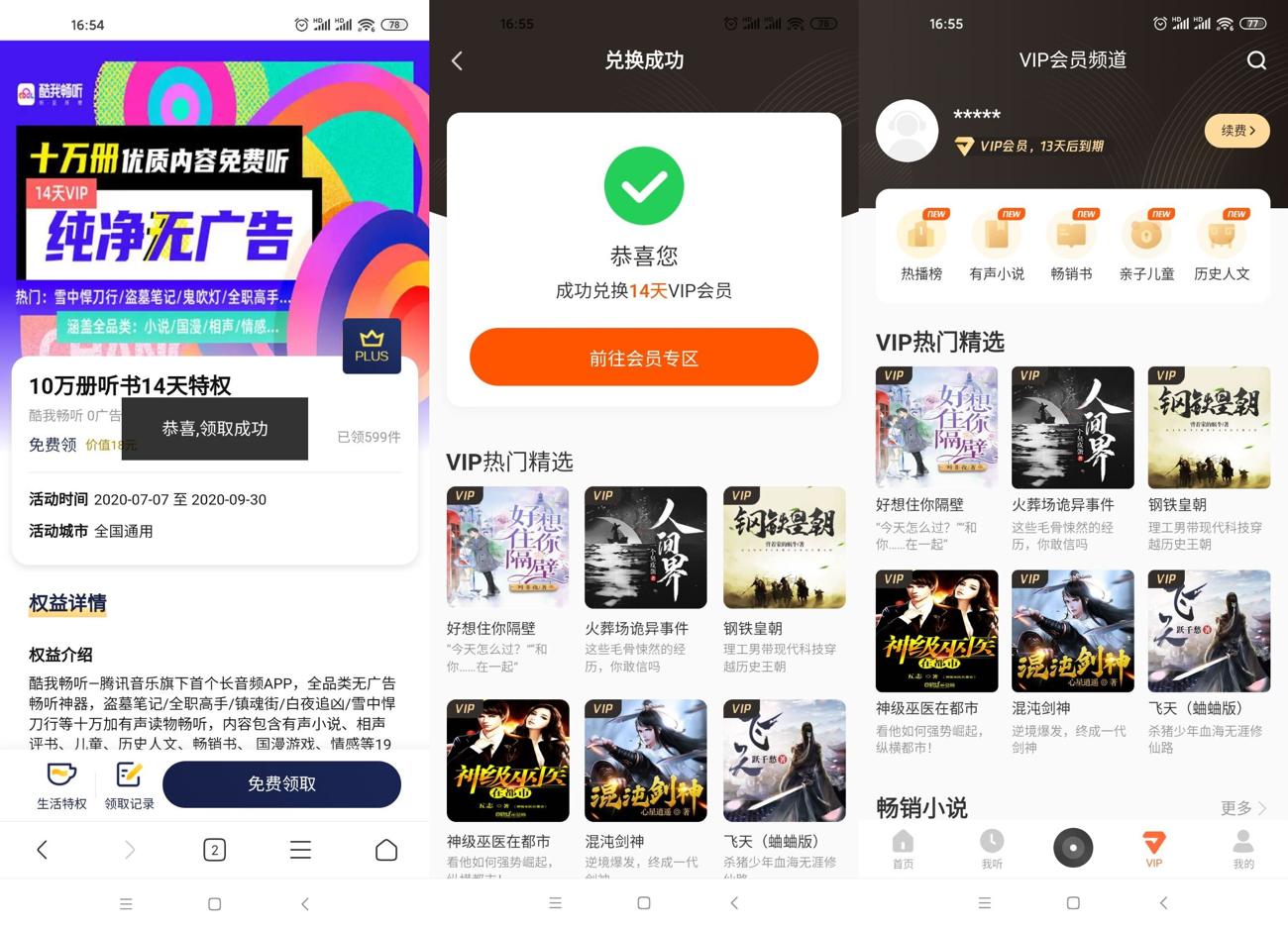 1595332326236875.jpg 1595323066336150.jpg