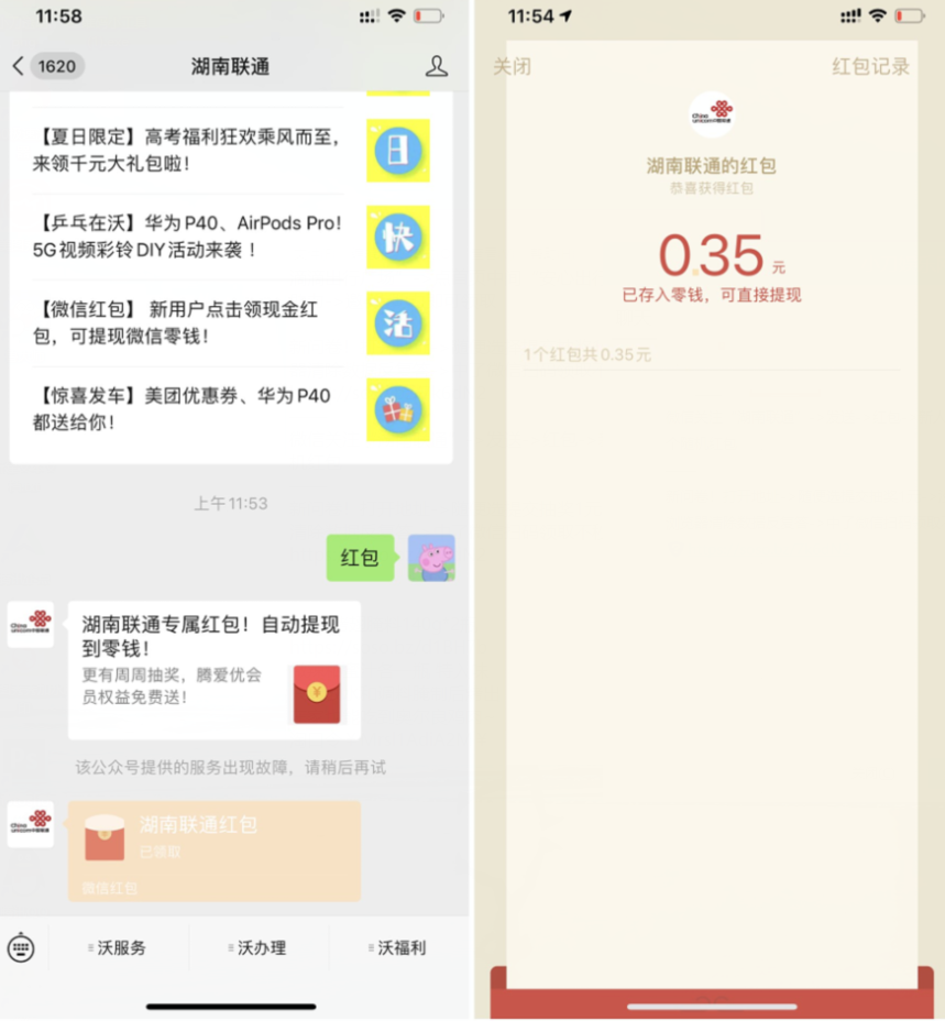 1595396869931957.png 1595391624681967.png