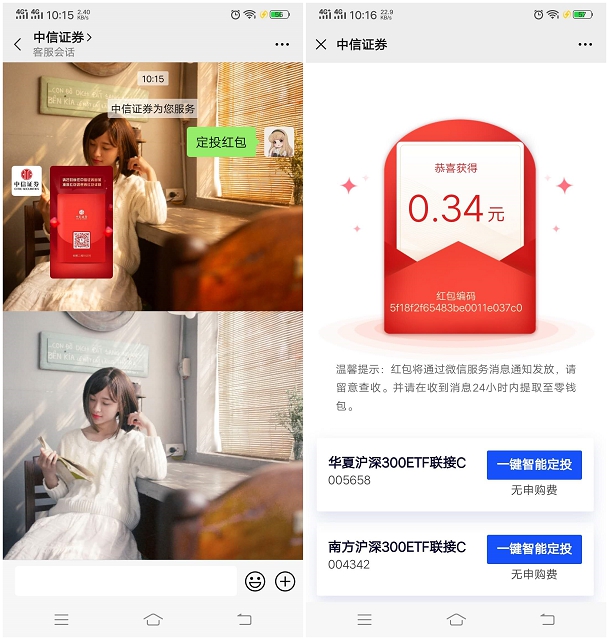 1595473614208497.jpg 202007231023251037.jpg