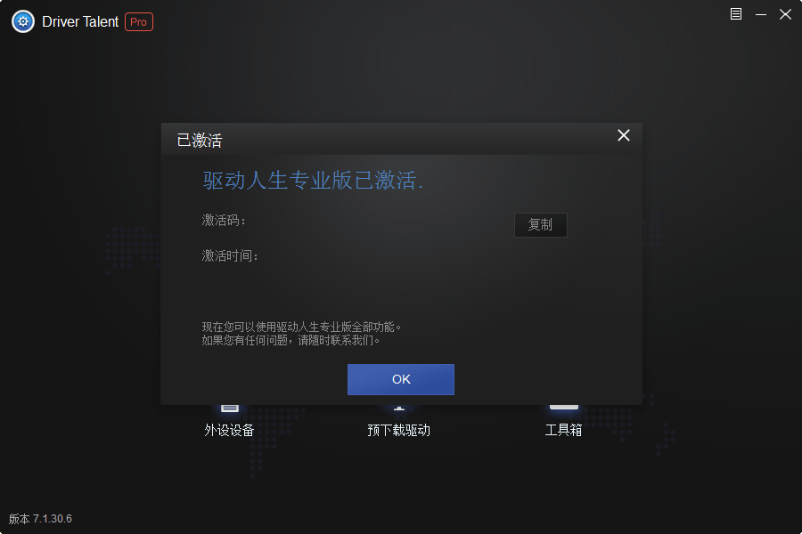 1595565194545980.png QQ图片20200724123225.png