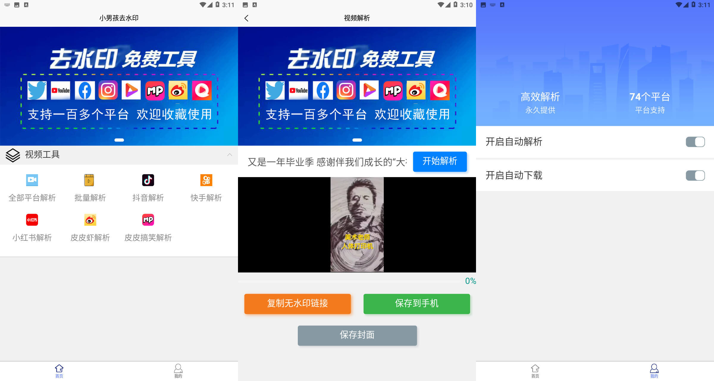 1595818147582350.jpg ca5a0a5da36dde04.jpg