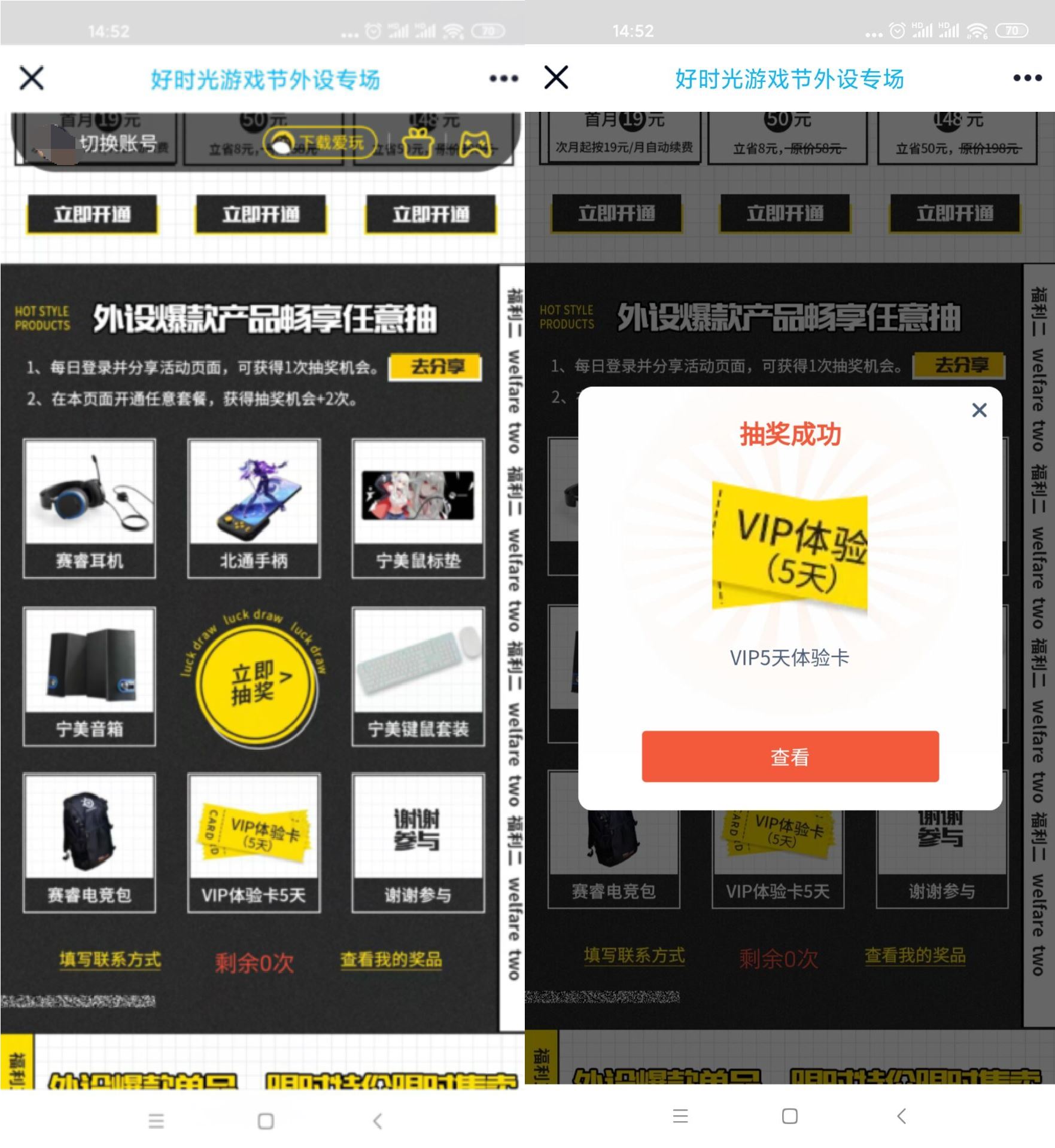 1595922045750286.jpg 1595921142223925.jpg