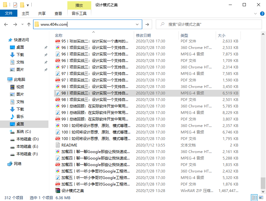 1596003135439481.png QQ图片20200729141150.png