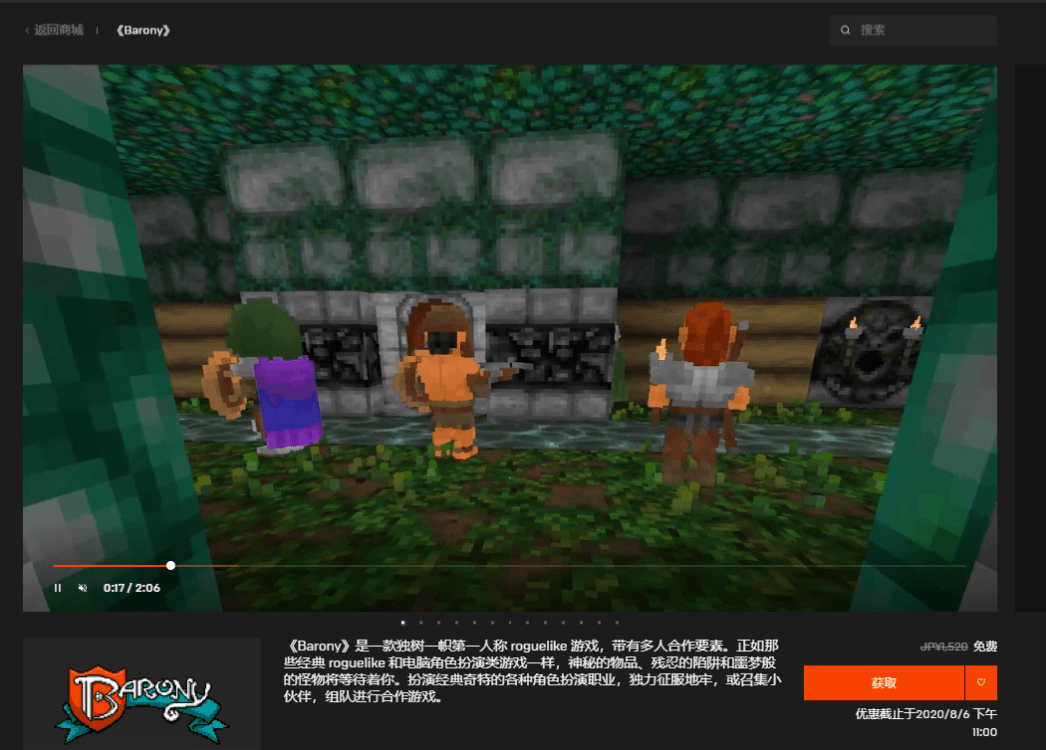 1596162549110840.png QQ图片20200731102815.png