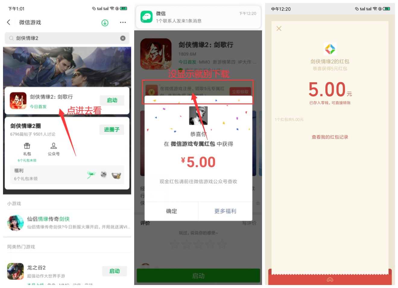 1596517715120649.jpg 1596517550527319.jpg