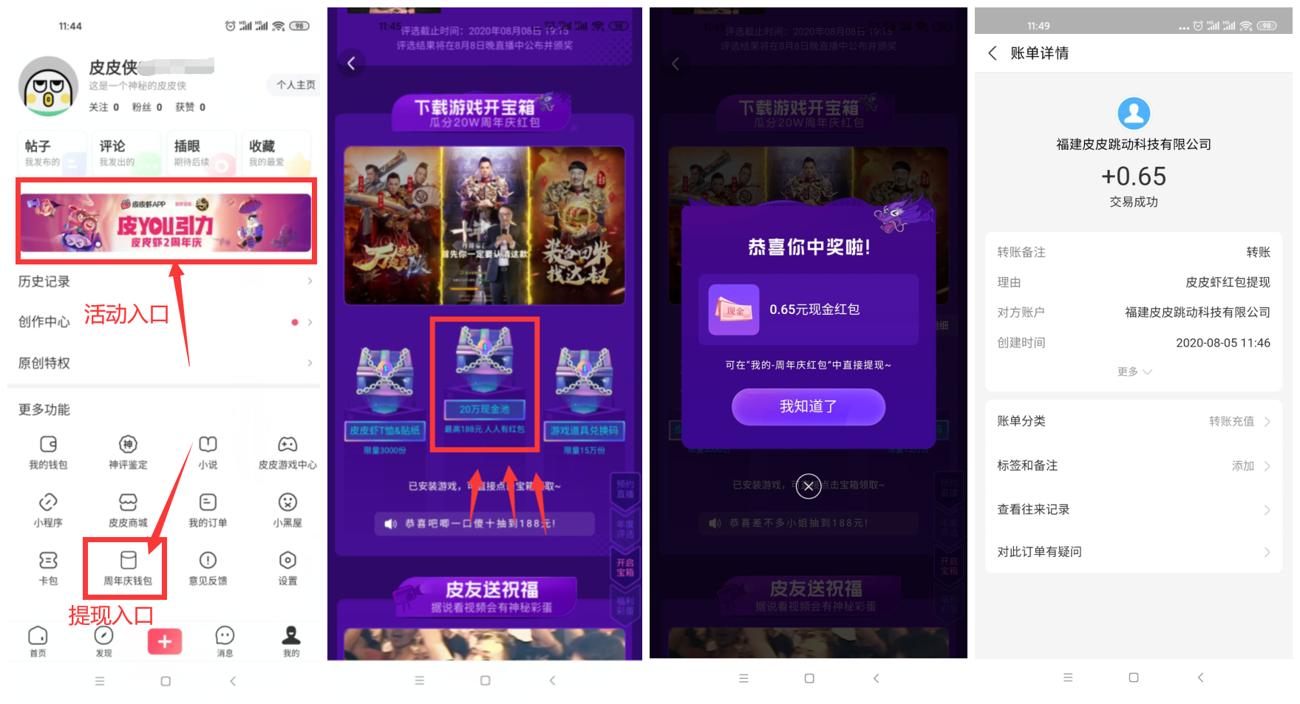 1596603417219506.jpg 1596602131387331.jpg