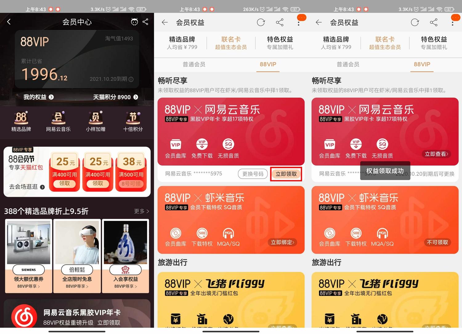 1596773594572357.jpg 1596761146182141.jpg