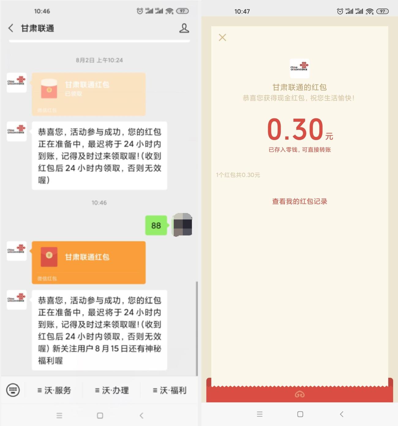 1596870341410714.jpg 1596855087122414.jpg