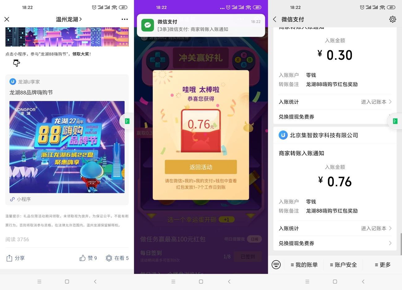 1596947941890787.jpg 1596882485192161.jpg