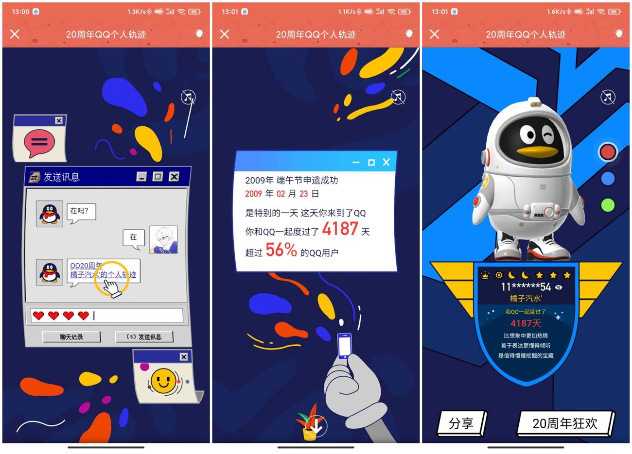 1597210021829922.jpg 1597208956677252 (1).jpg