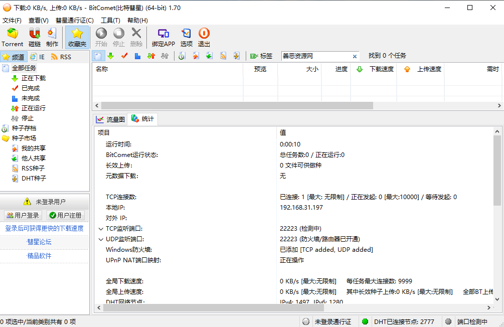 1597300678365055.png QQ图片20200813143429.png