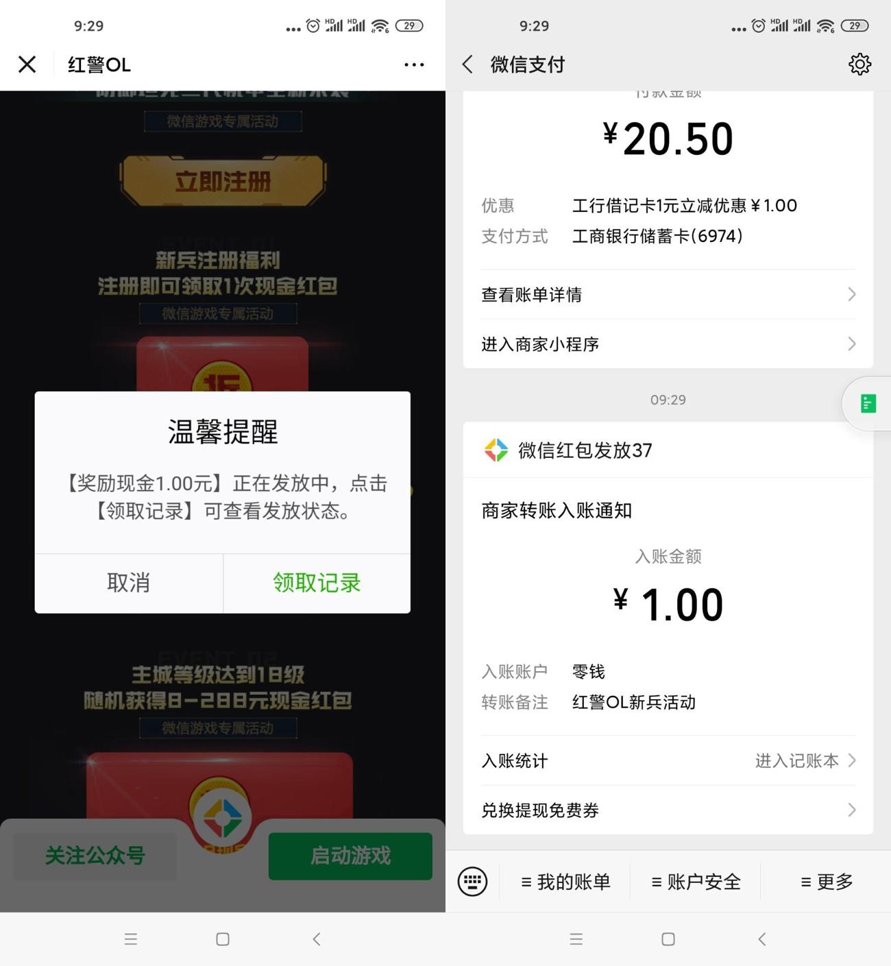 1597372122475386.jpg 1597370655921083.jpg