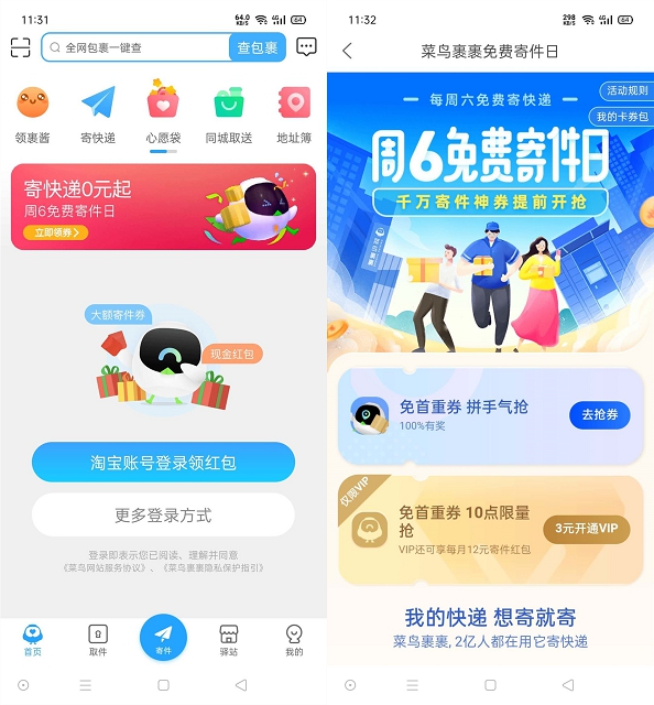 1597467002496806.jpg 202008151136508464.jpg