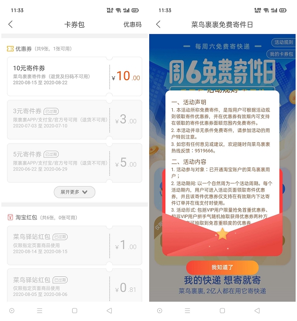 1597467022881420.jpg 202008151137407252.jpg