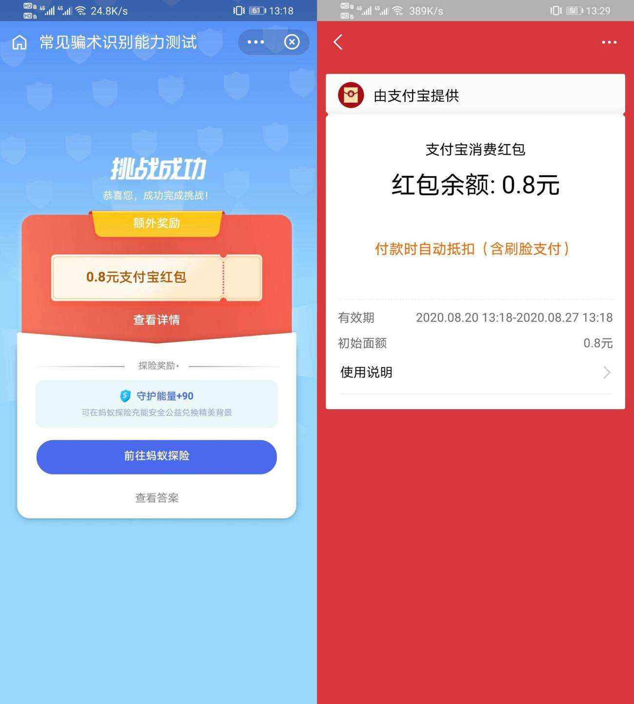 1597905292408812.jpg 1597903228218905.jpg