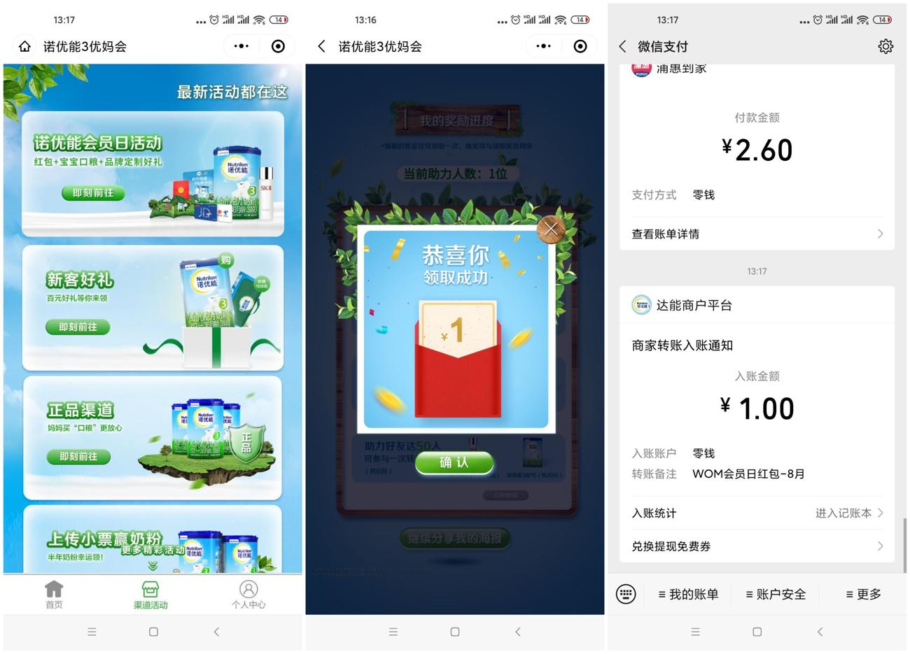 1598080292198821.jpg 1598074041142437.jpg