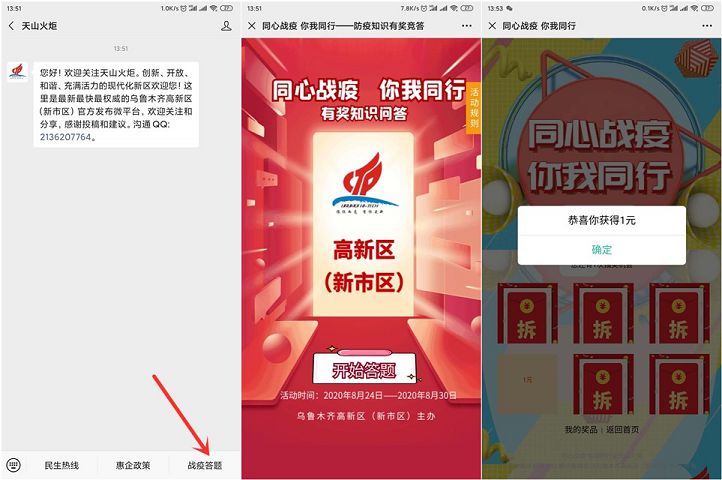 1598255398222689.jpg 202008241428172743.jpg