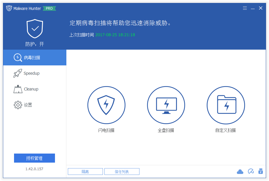 1598414459397107.png Malware-Hunter01.png