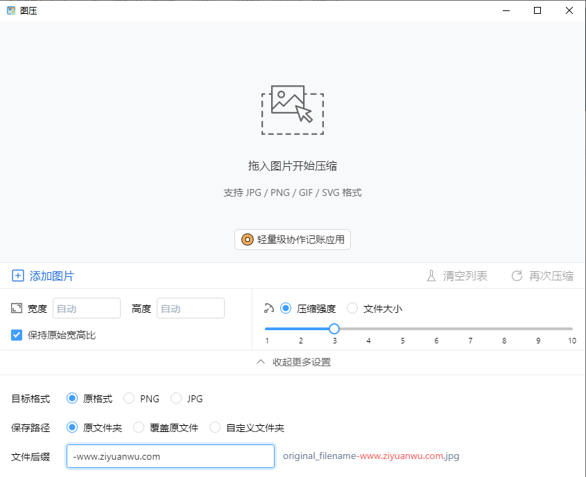 1598441927234922.png QQ图片20200826193757.png