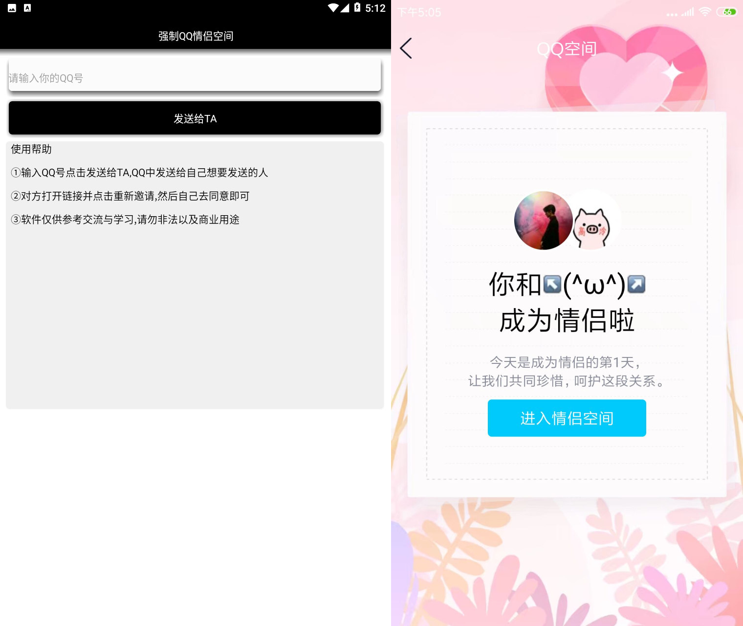 1598511897558635.jpg 1598443595974870.jpg