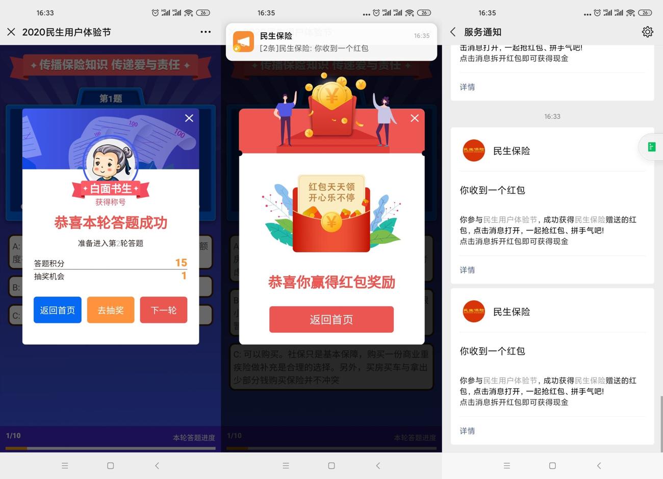 1598693317724463.jpg 1598691746913575.jpg