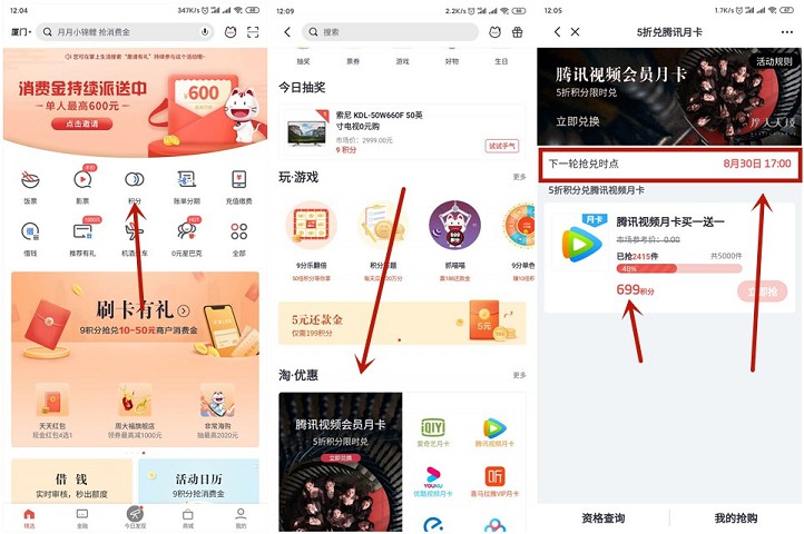 1598768645644919.jpg 202008301217503525.jpg