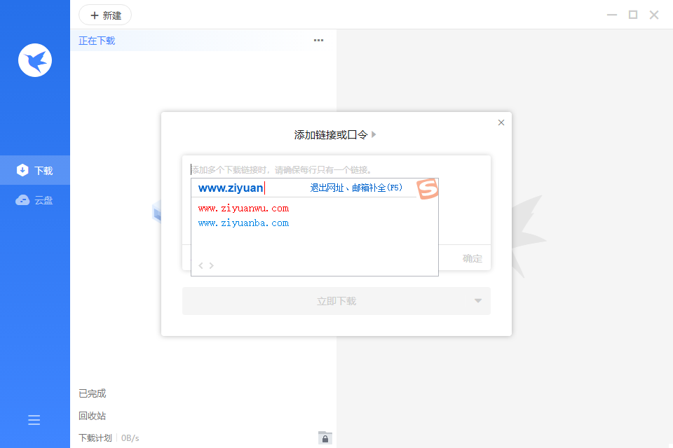 1598848129999664.png QQ图片20200831122154.png