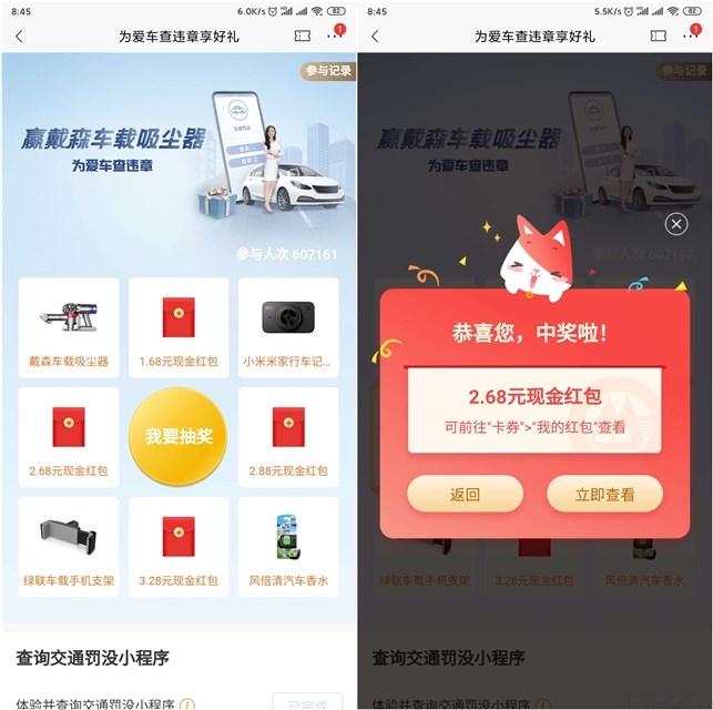 1598936299807839.jpg 202009010915559076.jpg