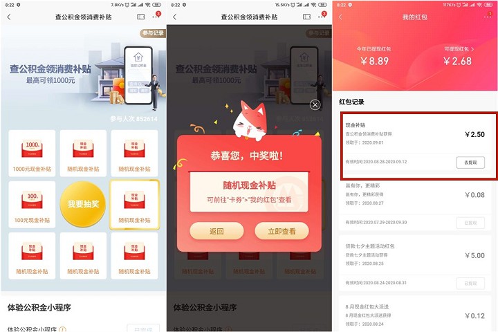 1598936498877711.jpg 202009010831301634.jpg