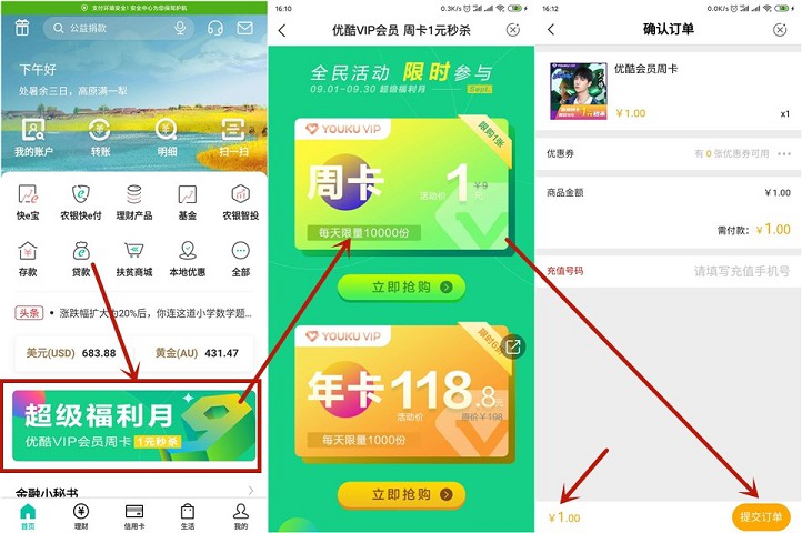 1599039339699050.jpg 202009021634517331.jpg