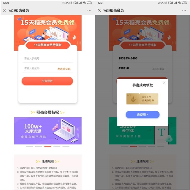 1599110990838406.jpg 202009031247215781.jpg