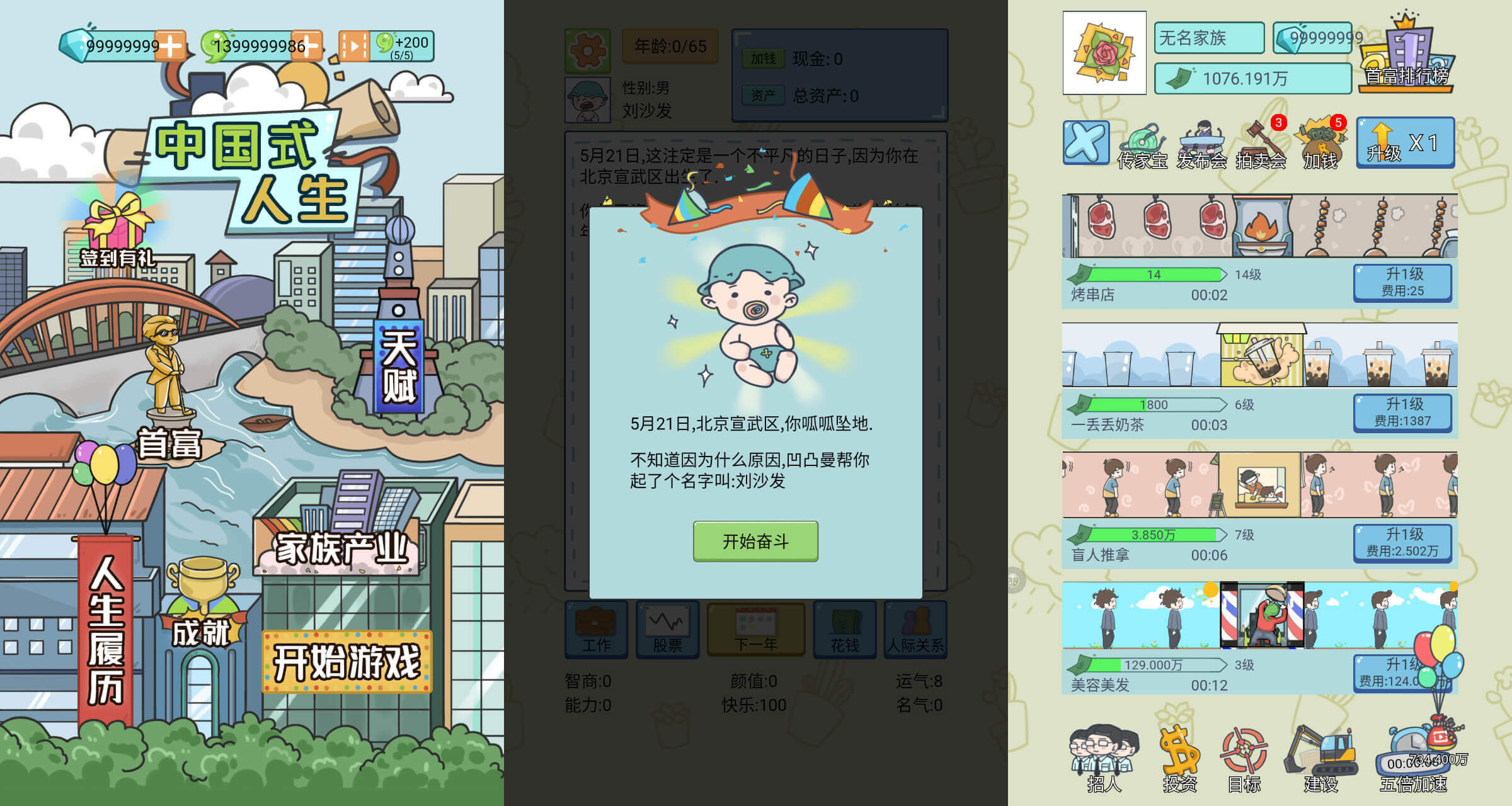 1599707853834783.jpg 9eb00d0edfd67f21.jpg