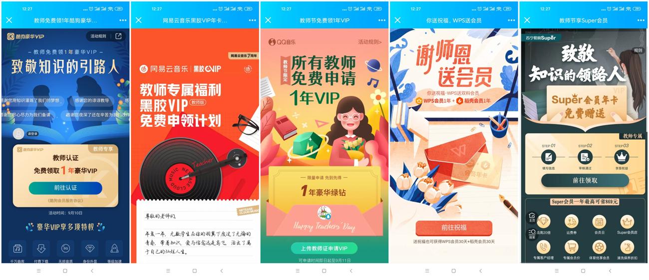 1599729691360214.jpg 1599712635657472.jpg