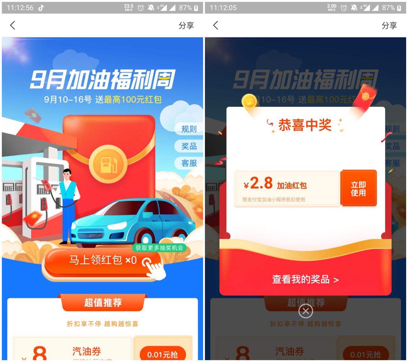 1600054394798779.jpg 1600053597869745.jpg