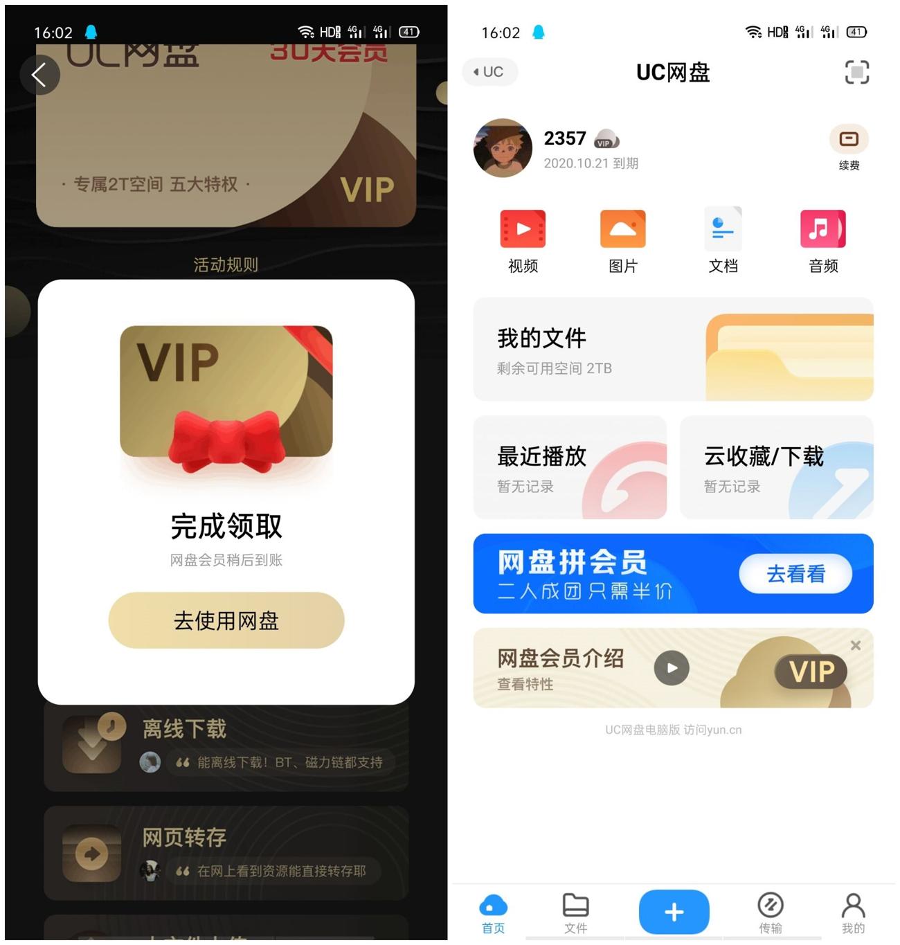 1600589608562641.jpg 1600589172194231.jpg