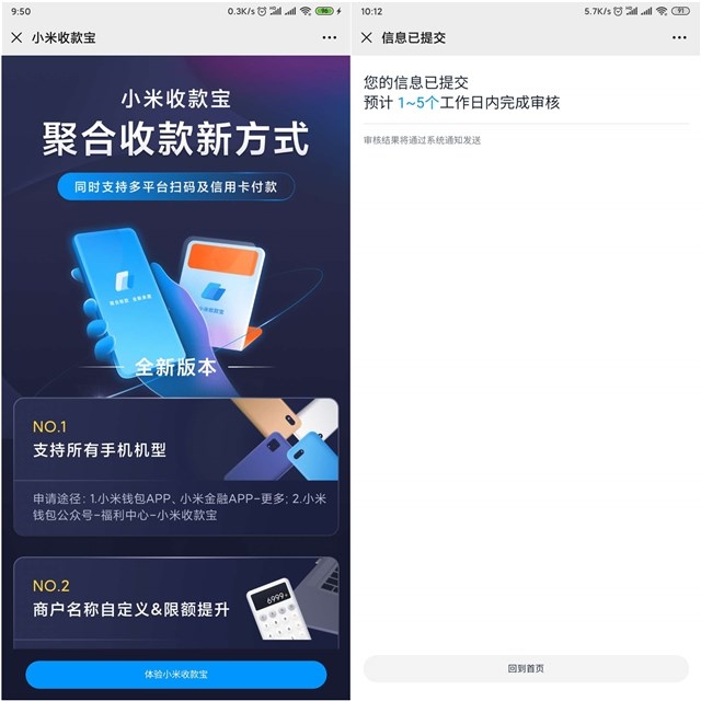 1600753701426199.jpg 202009221014518556.jpg